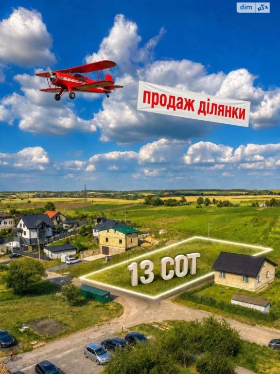 Продаж Ділянка під житлову забудову