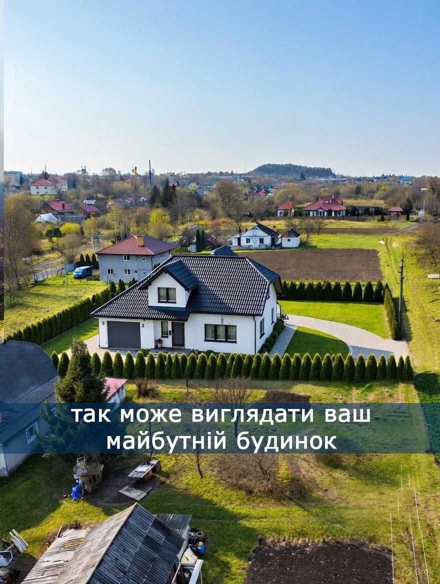 Продаж ділянки 23.5 соток біля міськгазу | Під забудову