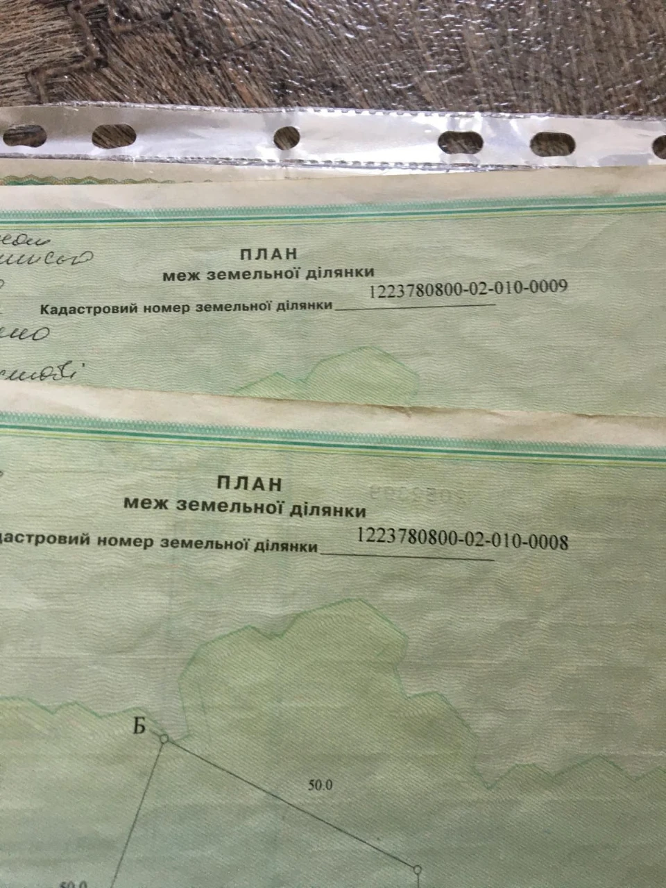 Продам участок красная линия Елизаветовка/Голубое озеро