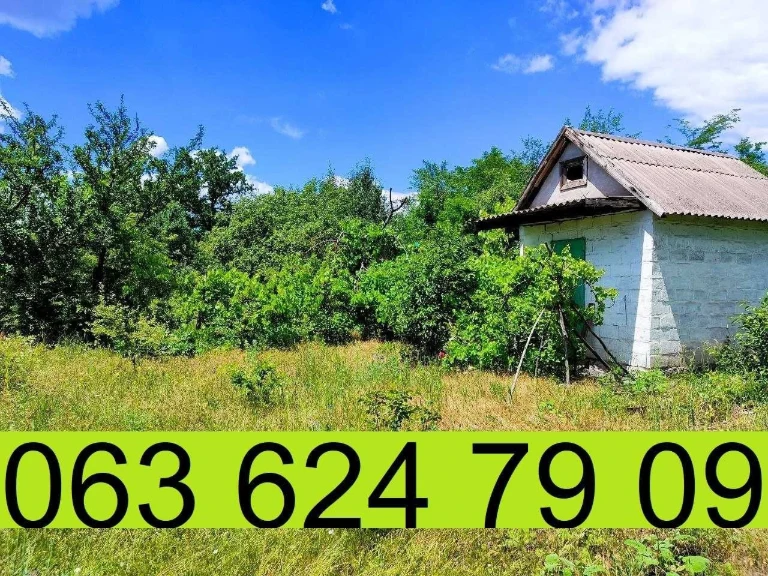 Продам дачу (р-н девятки) з доміком