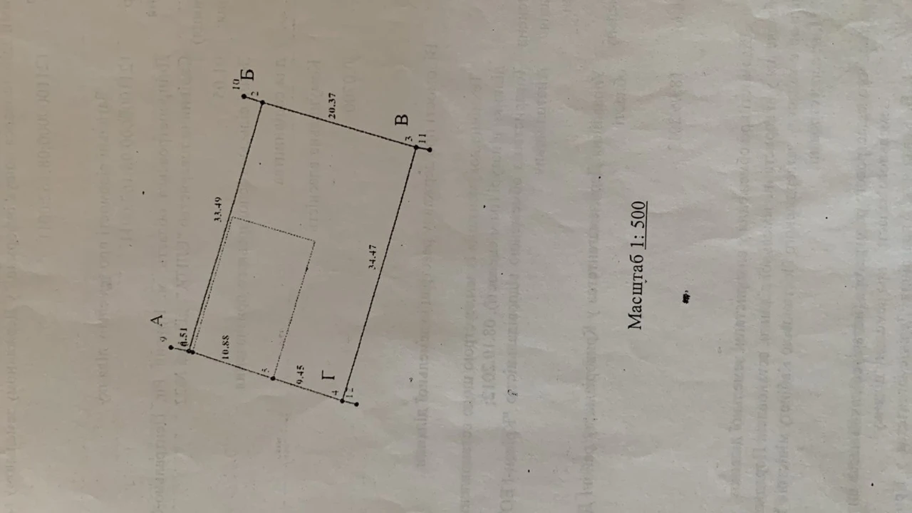 Продам Дачный участок