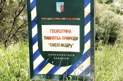 Продаж земельної ділянки біля річки, площа 8,82 соток, поряд