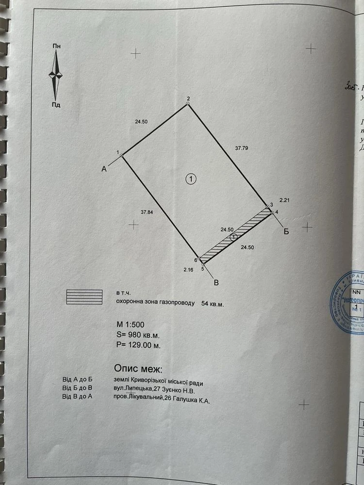 Продам участок, ровный, правильной формы