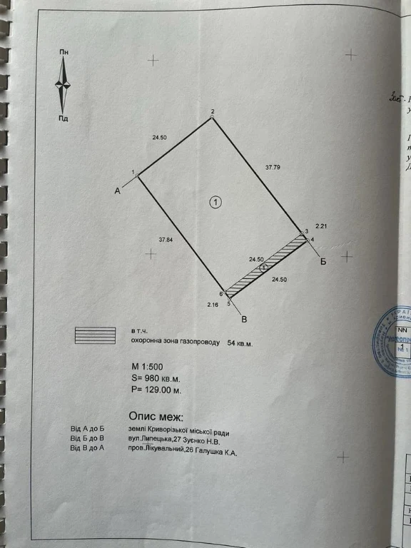 Продам участок, ровный, правильной формы