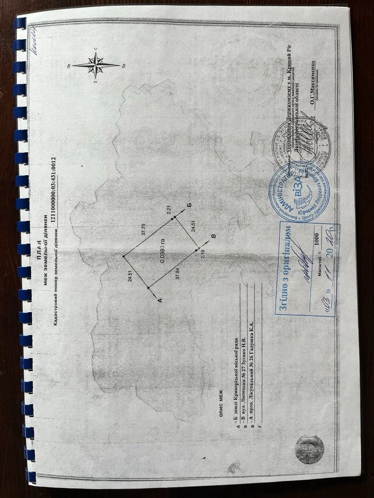 Продам участок, ровный, правильной формы