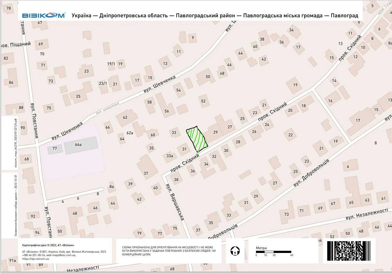 Участок в  центре Павлограда, 6 соток под стройку дома
