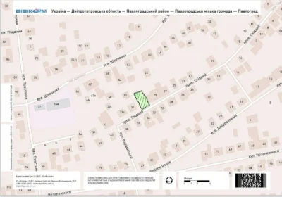 Участок в  центре Павлограда, 6 соток под стройку дома