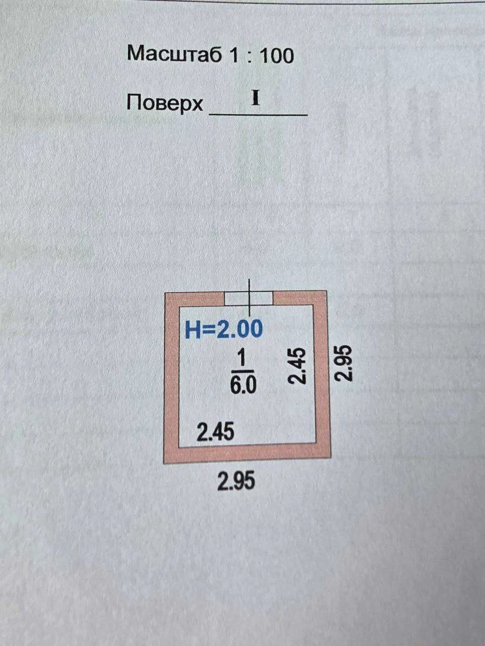 Продається ділянка з приміщенням під бізнес 19 сот. Промисло