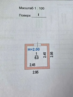 Продається ділянка з приміщенням під бізнес 19 сот. Промисло