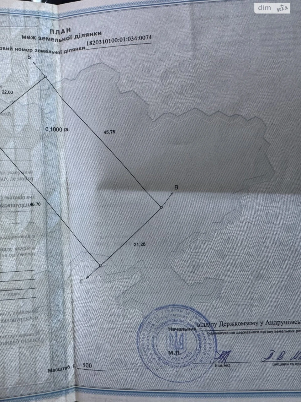Продаж Ділянка під житлову забудову