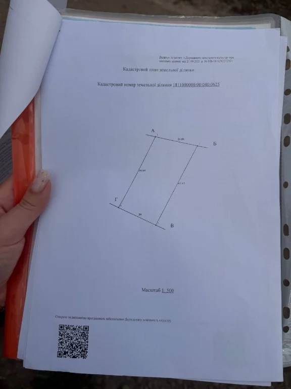 Продаж земельної ділянки вул.Романа Шухевича
