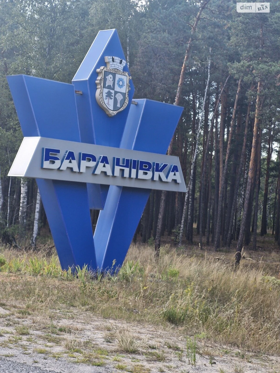 Продаж Ділянка під житлову забудову