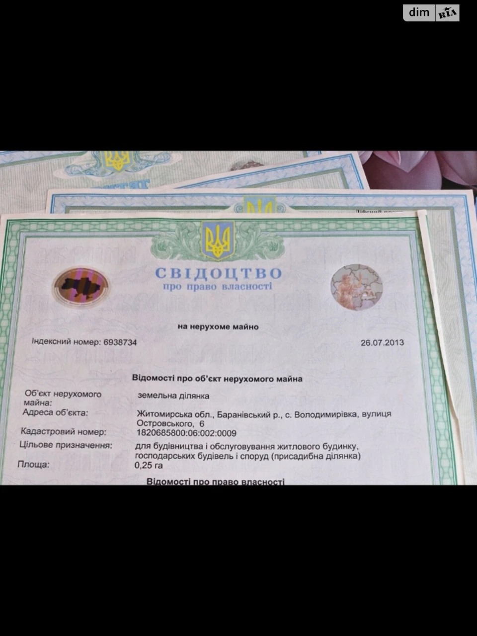 Продаж Ділянка під житлову забудову