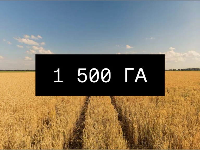 Продаж! Аграрної землі 1 500 тисяча пятсот ГА, Приватна влас
