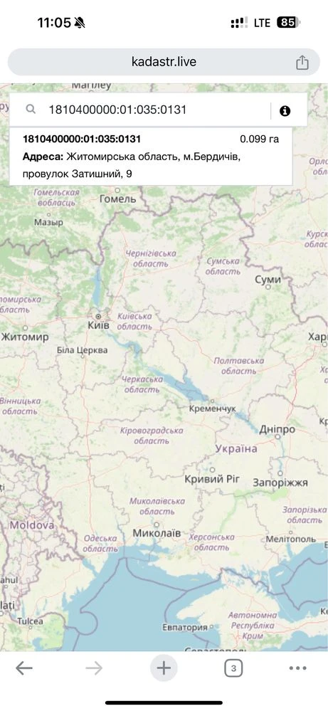 Приватизована Земельна Ділянка 10 сотих
