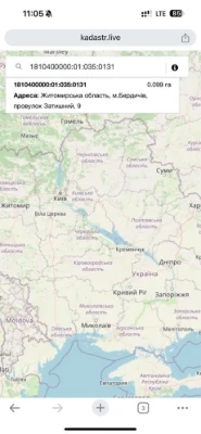 Приватизована Земельна Ділянка 10 сотих