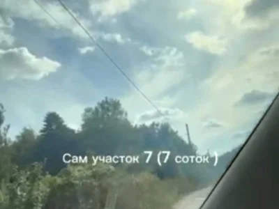Ділянка. Коростень, Сосновського вул.