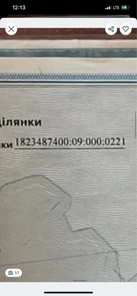 Продам ділянку біля Маліну Житомирськой обл.