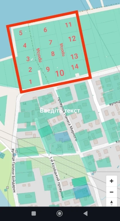 Земельні ділянки по 0.12га