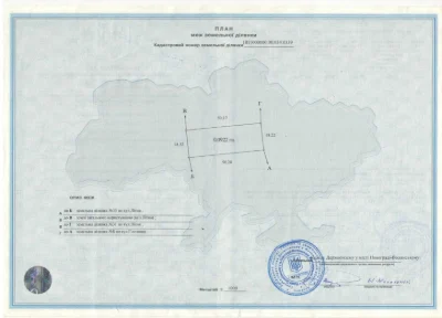 Земельна ділянка район Дружби