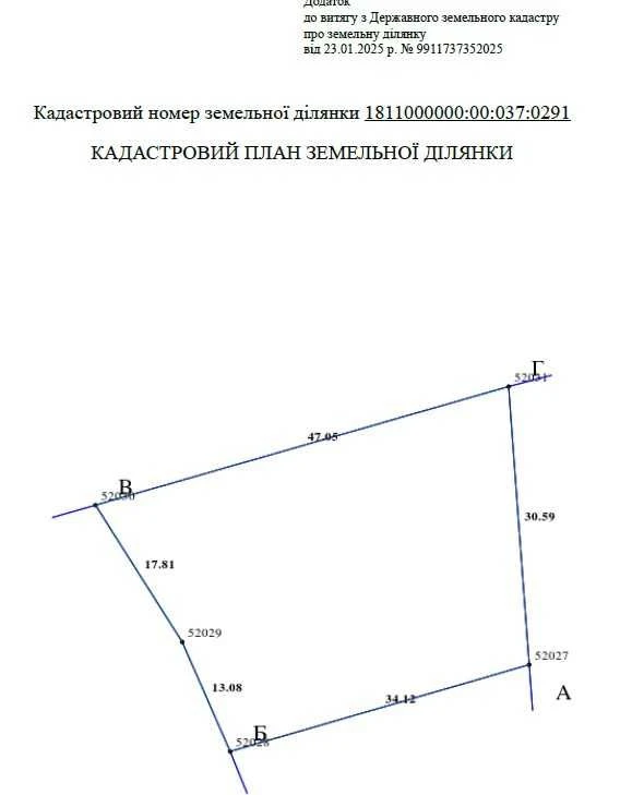 Продаж земельної ділянки 16,4 сот. м. Звягель СГТ Ветеран  7