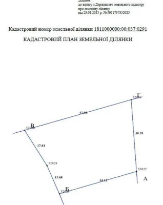 Продаж земельної ділянки 16,4 сот. м. Звягель СГТ Ветеран  7