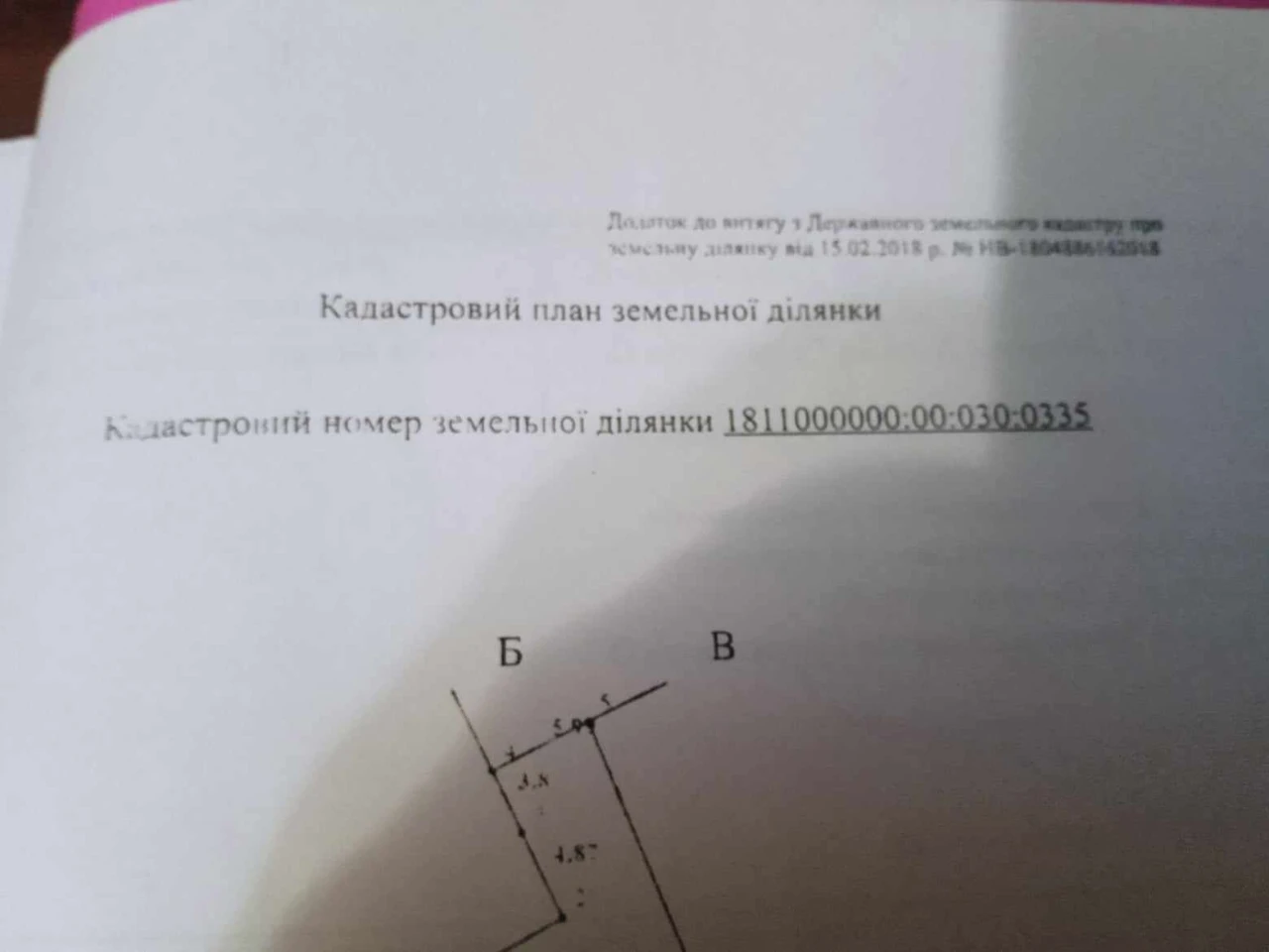 Продам земельну ділянку під забудову 10 сотих