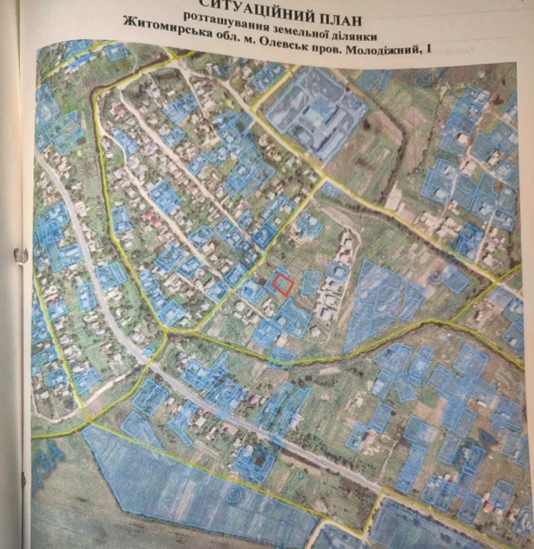 Земельна ділянка