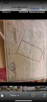 Продається озеро у Берегові