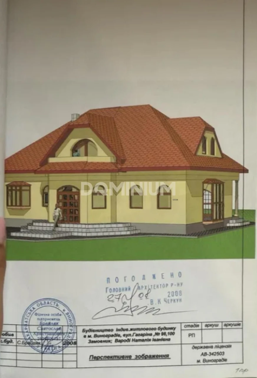 Земельна ділянка з фундаментом вул. Леоніда Каденюка