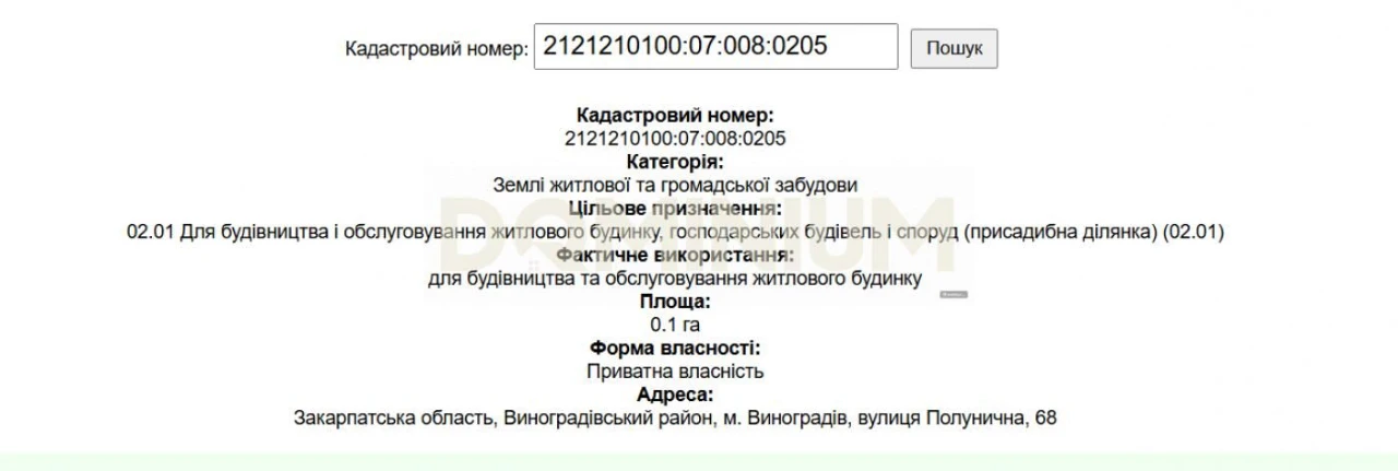 Продаж / Земля під інд. будівництво / Полунична , Виноградів