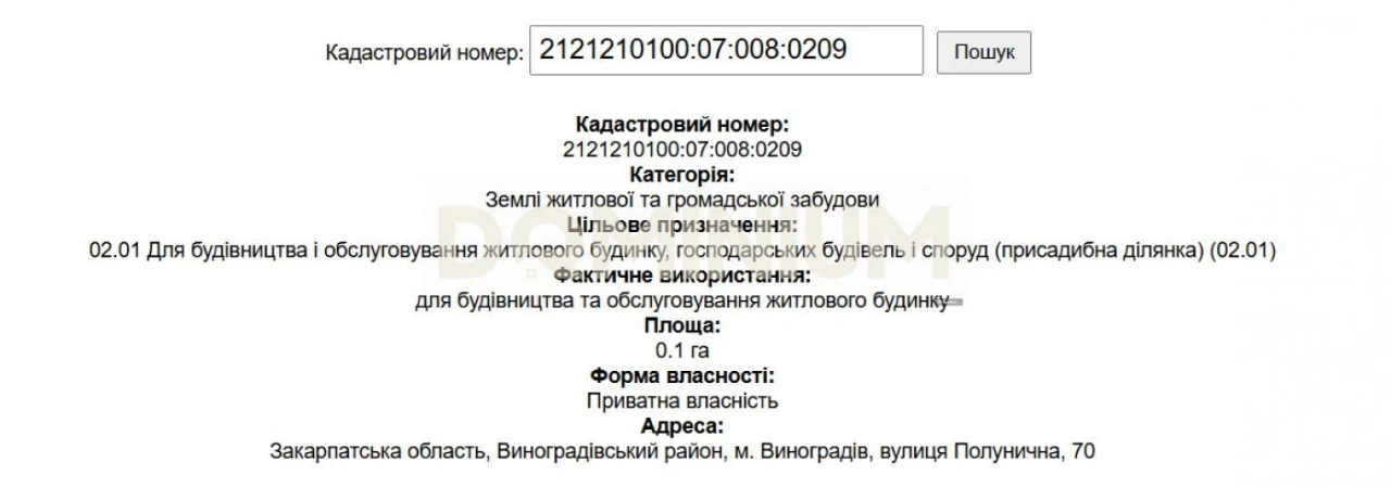 Продаж / Земля під інд. будівництво / Полунична , Виноградів