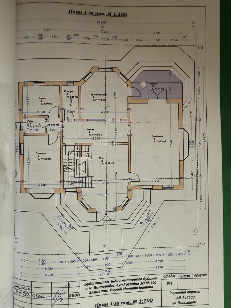 Продам участок  м.Виноградів