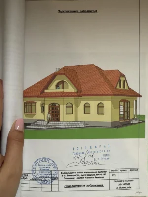 Продам участок  м.Виноградів