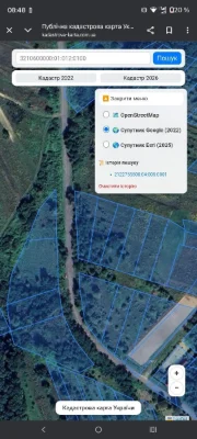 Продам земельну ділянку площею 12соток під будівництво