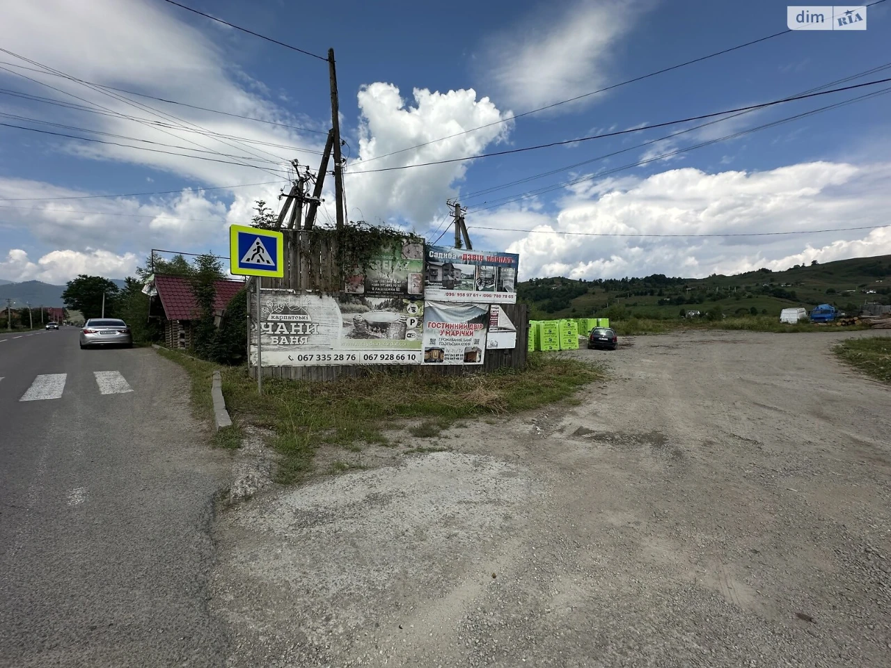 Продаж Земля комерційного призначення