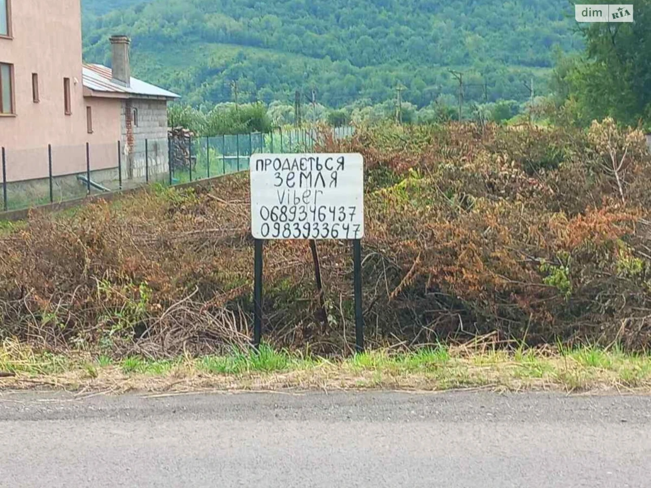 Продаж Ділянка під житлову забудову