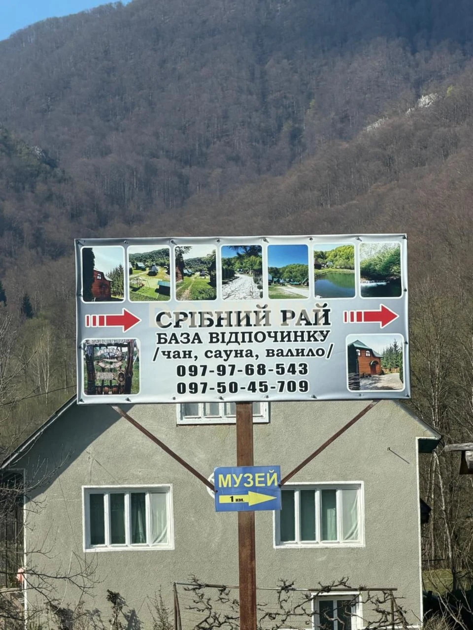Продається земельна ділянка в селі Велика Уголька з чудовим