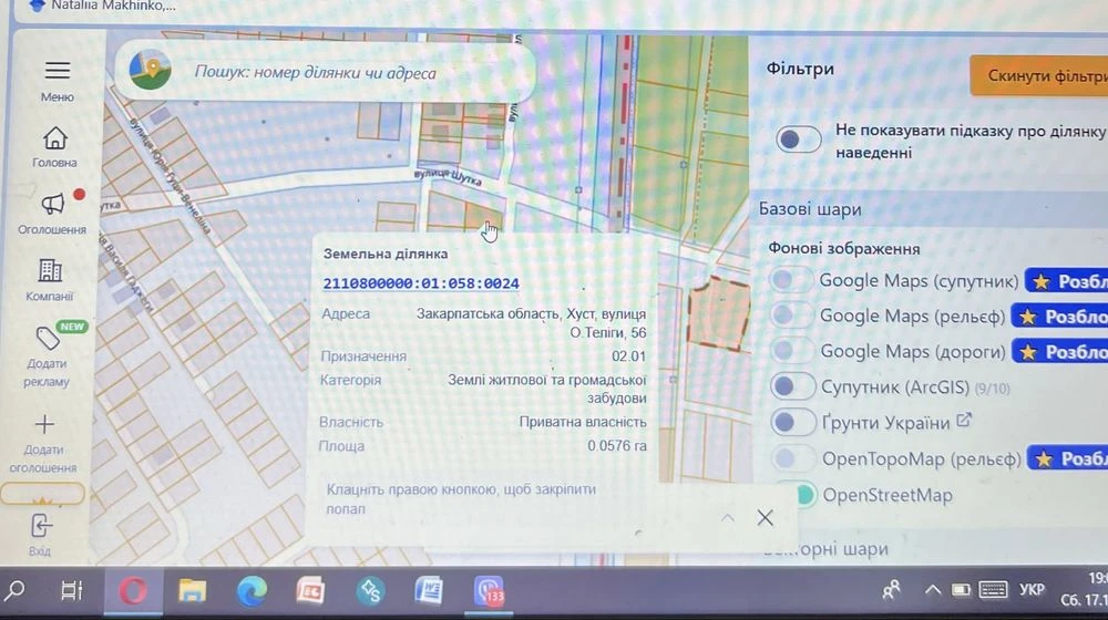 Продаж земельної ділянки  у м. Хуст під житло або комерцію.
