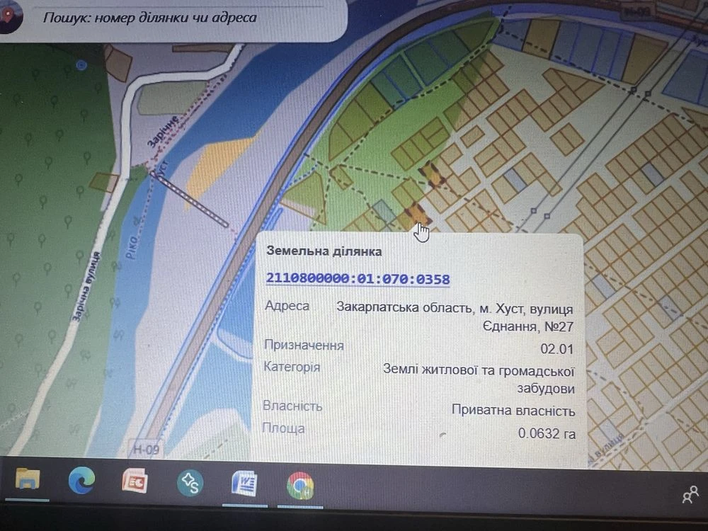 Продаж земельної ділянки 7 соток під будівництво в м. Хуст