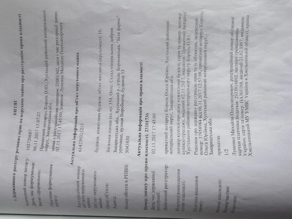 Земельна ділянка . 3 озера ціну знижено до початку сезону та
