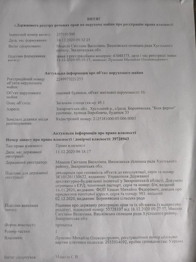 Земельна ділянка . 3 озера ціну знижено до початку сезону та