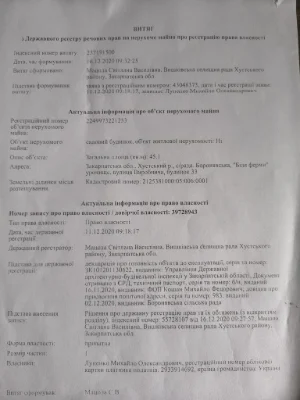 Земельна ділянка . 3 озера ціну знижено до початку сезону та
