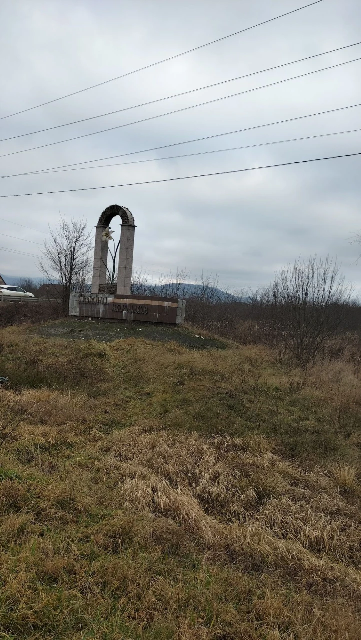 Продаж земельної ділянка на об'їзній м. Хуст