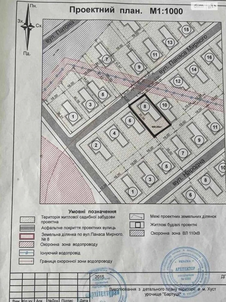 Продаж Ділянка під житлову забудову