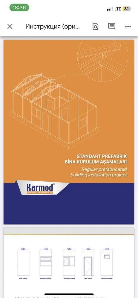 Продам не діюче підприємство площею  2 гектара м.Калуш