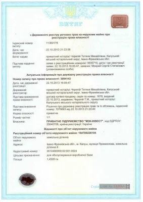 Продам не діюче підприємство площею  2 гектара м.Калуш