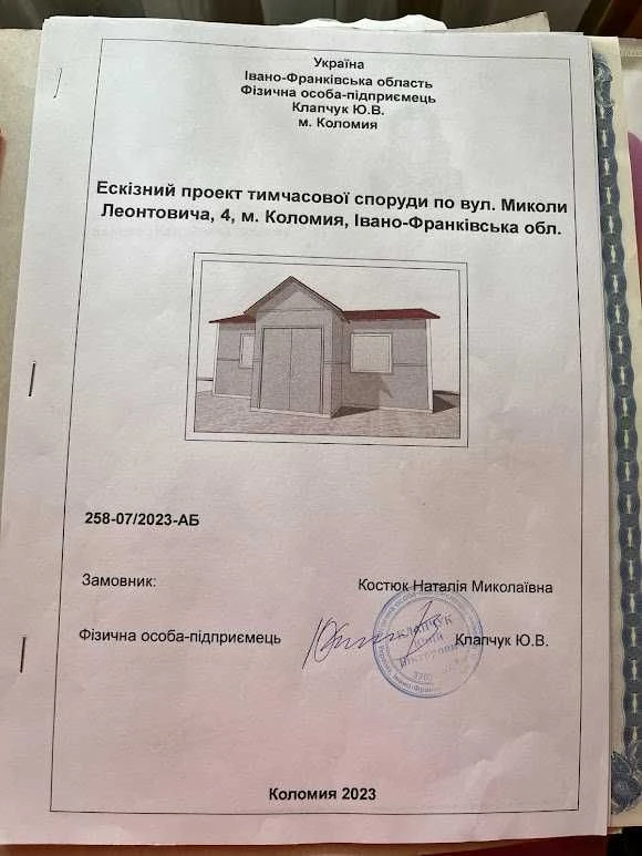 Терміново!! Продаю фасадну комерційну земельну ділянку 100м2