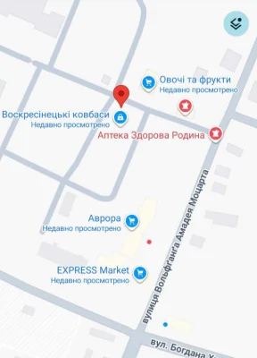 Терміново!! Продаю фасадну комерційну земельну ділянку 100м2
