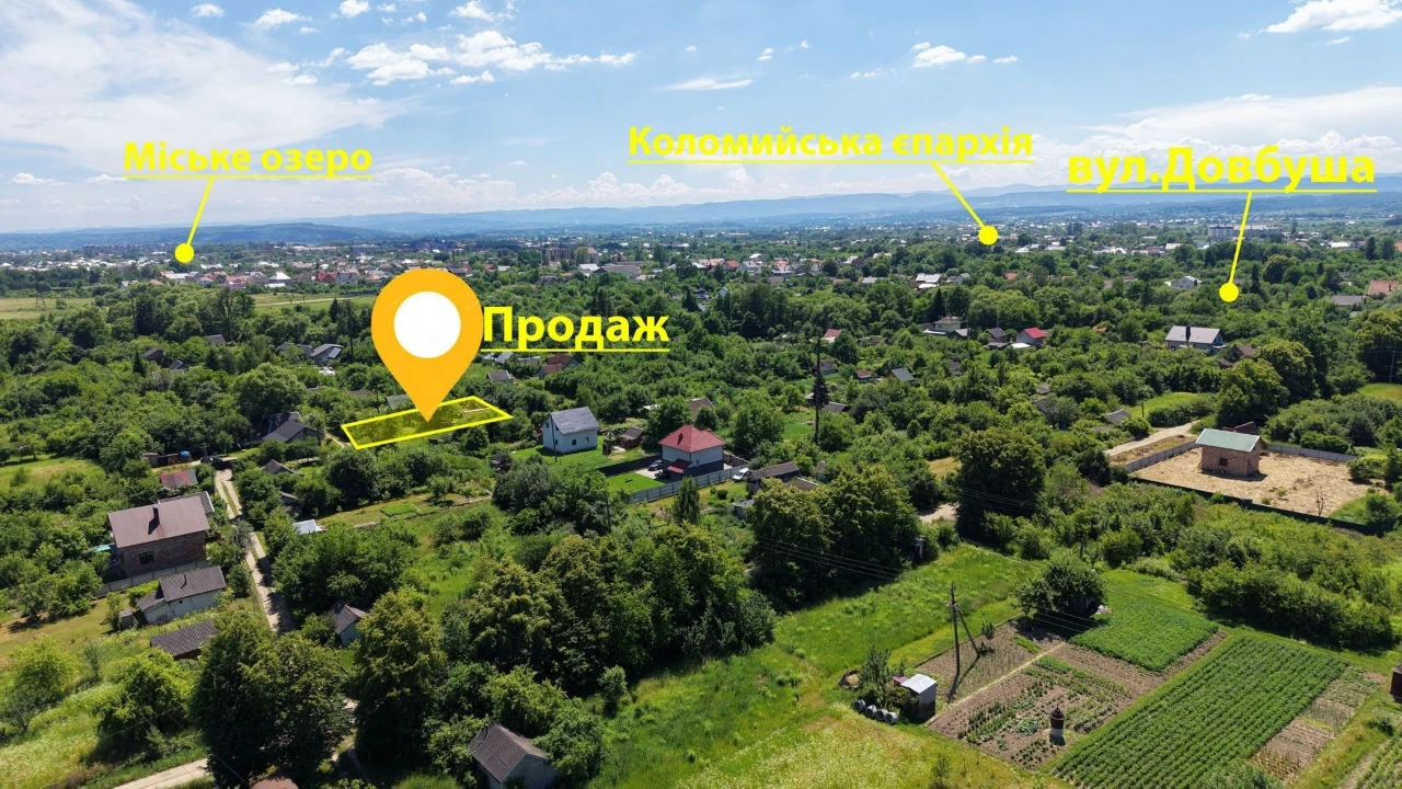Продам ділянку по вул. Довбуша